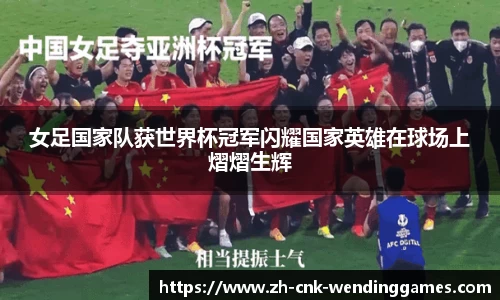 问鼎娱乐
