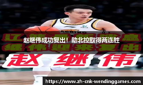 问鼎娱乐官网