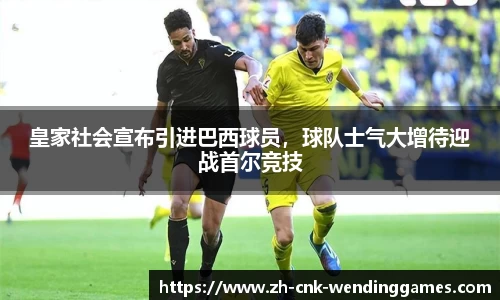 问鼎娱乐官网