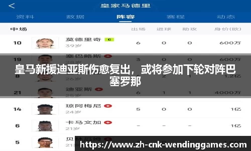 问鼎娱乐