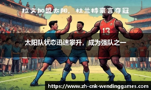 问鼎娱乐