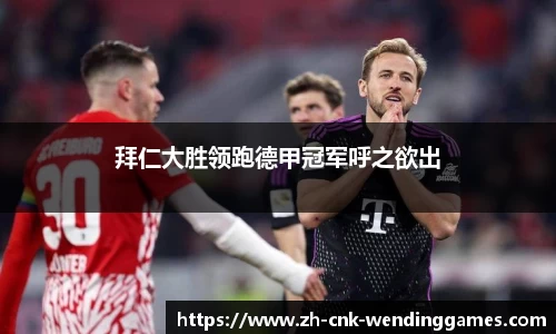 问鼎娱乐官网