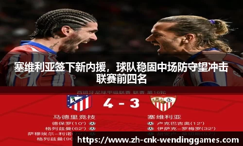 问鼎娱乐官网