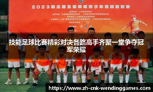 问鼎娱乐