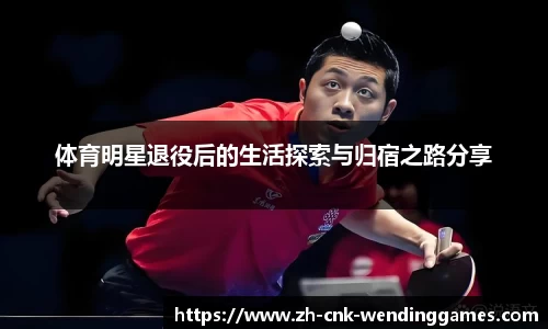 问鼎娱乐官网