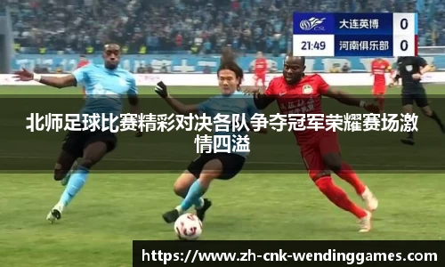 问鼎娱乐官网