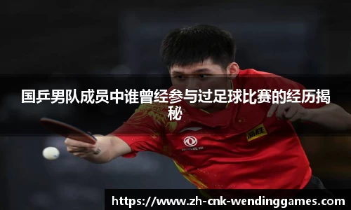 问鼎娱乐