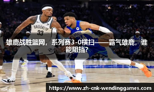 问鼎娱乐官网