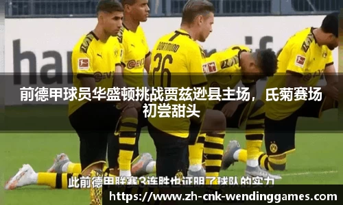 问鼎娱乐