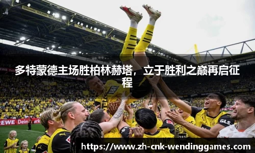 问鼎娱乐