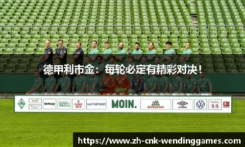 问鼎娱乐