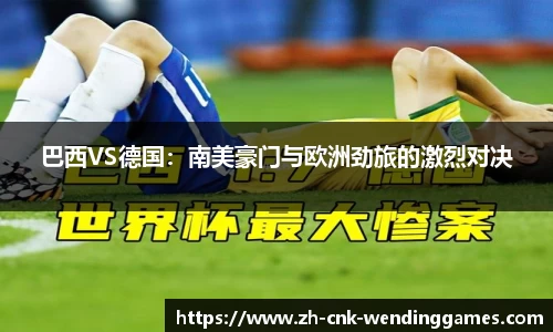 问鼎娱乐