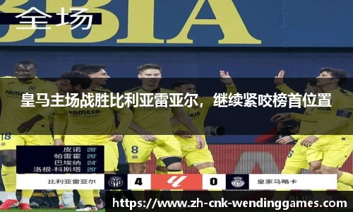 问鼎娱乐官网