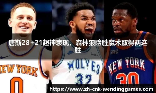 问鼎娱乐