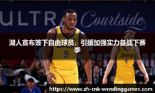 问鼎娱乐