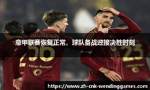 问鼎娱乐