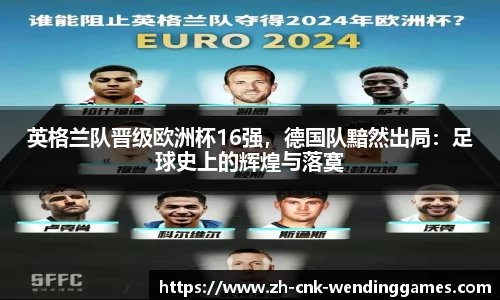 问鼎娱乐