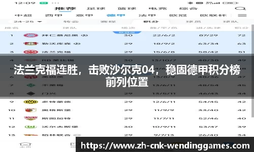 问鼎娱乐