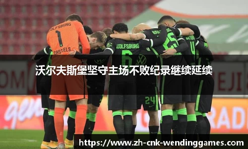 问鼎娱乐官网