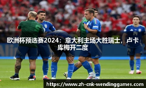 问鼎娱乐