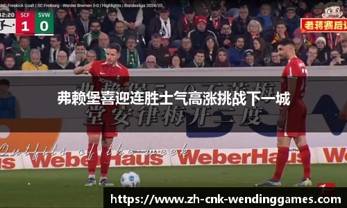 问鼎娱乐官方网站