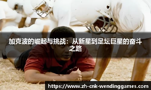 问鼎娱乐官方网站