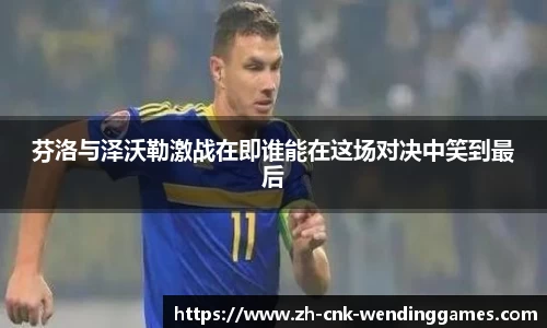 问鼎娱乐