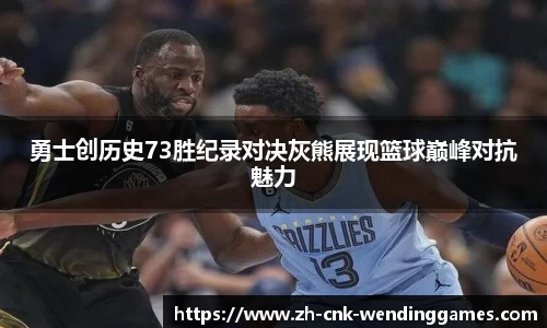 问鼎娱乐