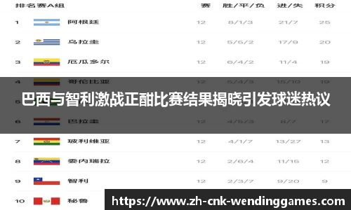 问鼎娱乐官网