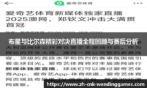 问鼎娱乐