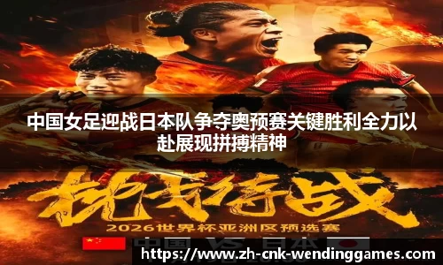 问鼎娱乐官网