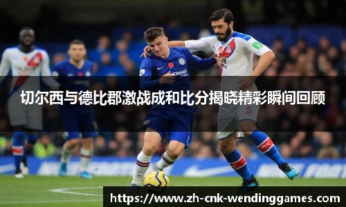 问鼎娱乐官网