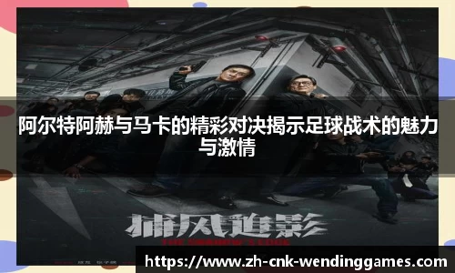 问鼎娱乐