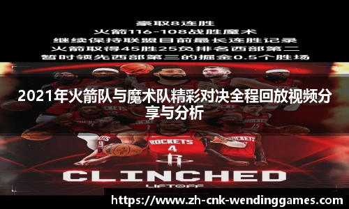 问鼎娱乐