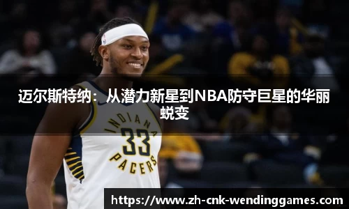 问鼎娱乐