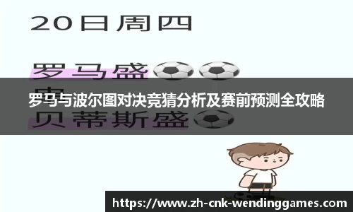 问鼎娱乐官网