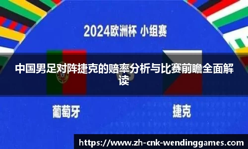 问鼎娱乐官网