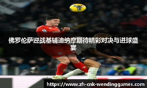 问鼎娱乐
