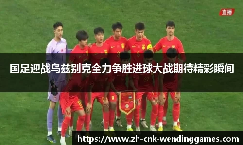 问鼎娱乐
