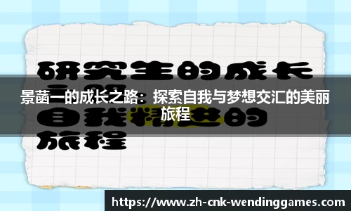 问鼎娱乐
