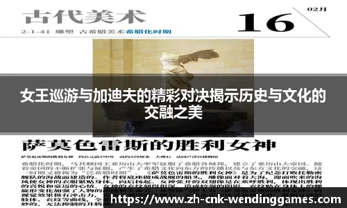 问鼎娱乐