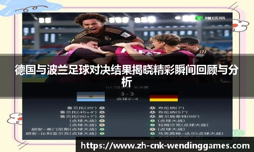 问鼎娱乐官网