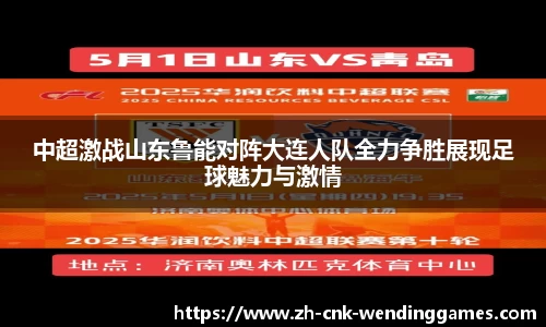 问鼎娱乐