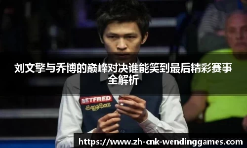 问鼎娱乐官网