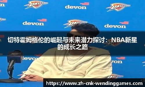 问鼎娱乐
