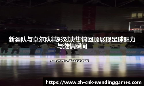 问鼎娱乐官网