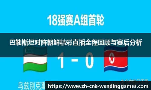 问鼎娱乐官网