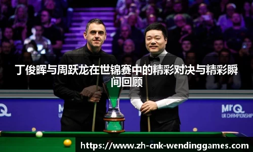 问鼎娱乐