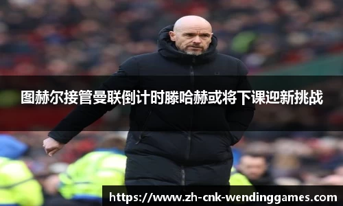 问鼎娱乐