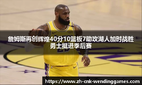 问鼎娱乐官网